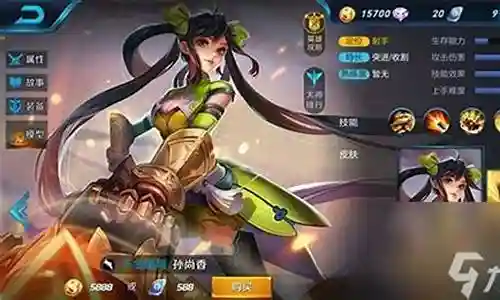 芈月搭配什么阵容插图