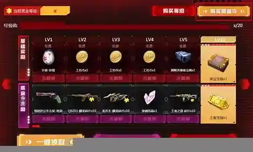 手游赏金阵容搭配插图