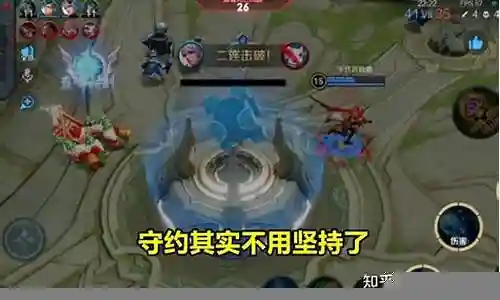 守约版本陷阱阵容搭配推荐插图