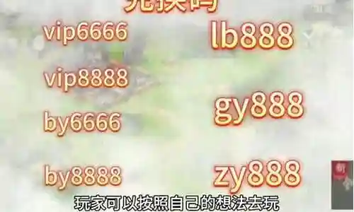 吕布副将阵容搭配推荐插图