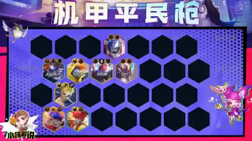 拉莫斯阵容云顶(lol云顶阵容最新大全)插图19