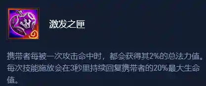 冷门阵容崛起(全民学霸0氪金最强阵容)插图7