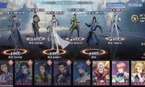 唐门唐三搭配阵容2022插图