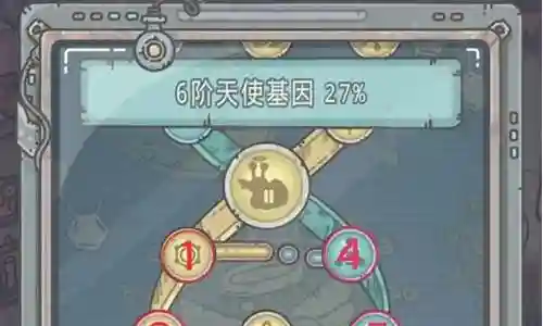最强蜗牛天使搭配阵容推荐插图