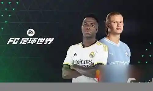 足球传奇前期阵容搭配插图
