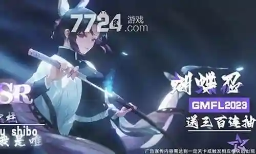 防线狙击阵容搭配推荐插图