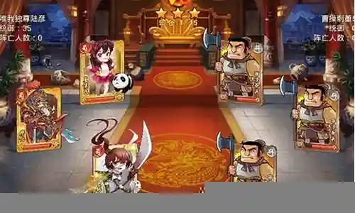广陵之战武将搭配阵容最新插图