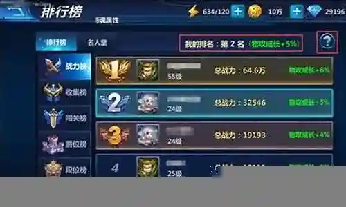 唐昊战争巨兽阵容搭配插图