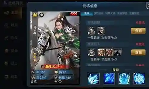 王者信条平民玩家阵容搭配插图