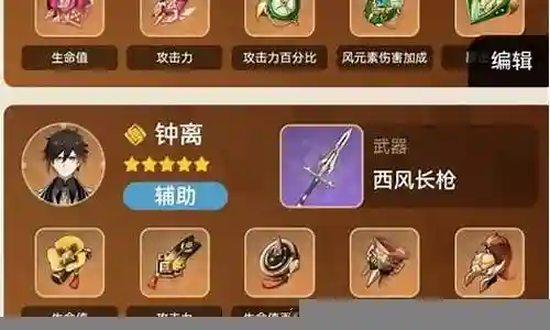 香班砂阵容搭配插图