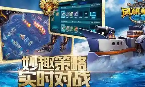 荣耀舰队阵容搭配图插图