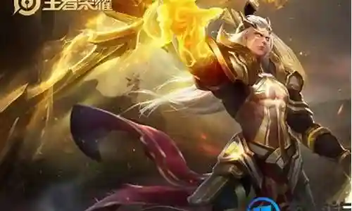 养猪后羿打法阵容搭配插图