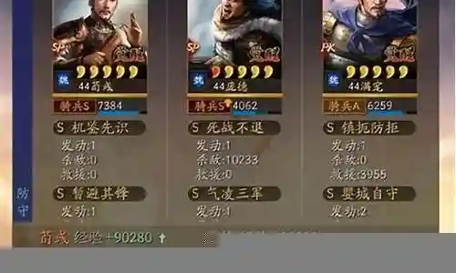 黄忠庞德李儒阵容搭配s1插图