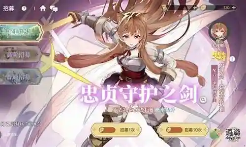 魔法剑阵容搭配图插图