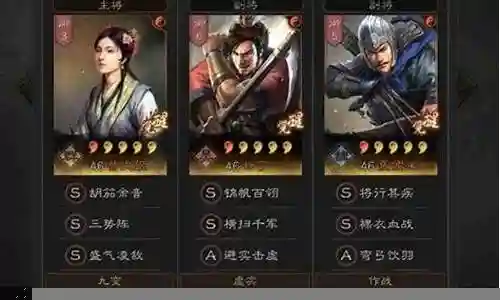 平民蔡文姬怎么搭配阵容插图