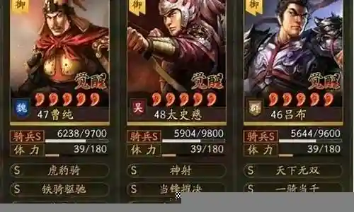吕布的闯关阵容搭配插图