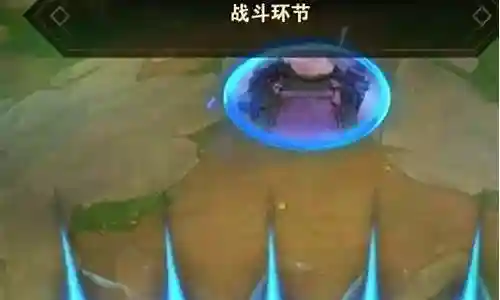 刺客蜘蛛阵容搭配攻略视频插图