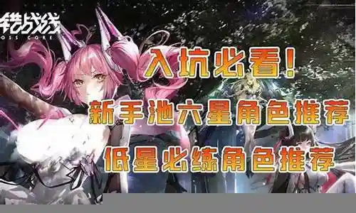 小马天赋搭配推荐阵容插图