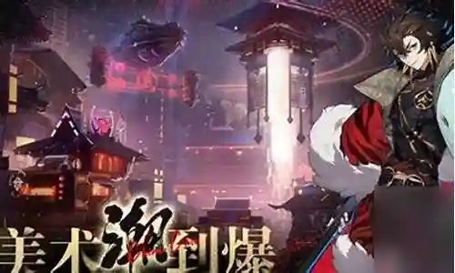 西游牛魔王阵容搭配插图