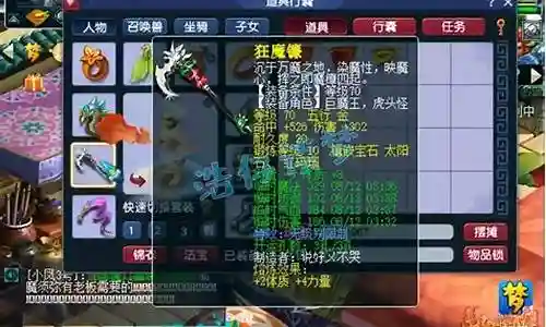 狮驼核心阵容搭配插图