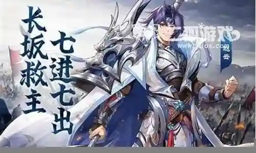 幻想名将群雄阵容搭配插图