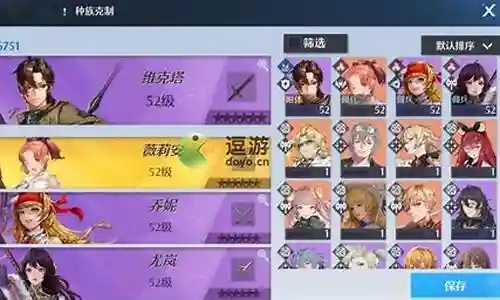 诺亚之心风暴阵容搭配插图