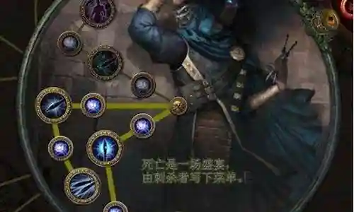暗杀者搭配什么阵容好看插图