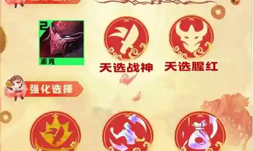 法转鱼阵容搭配插图