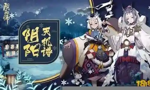 雪童子怎么搭配阵容插图