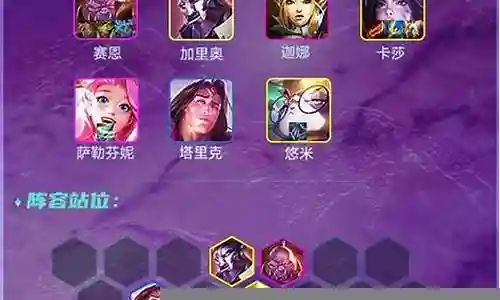 卡莎新手阵容搭配插图