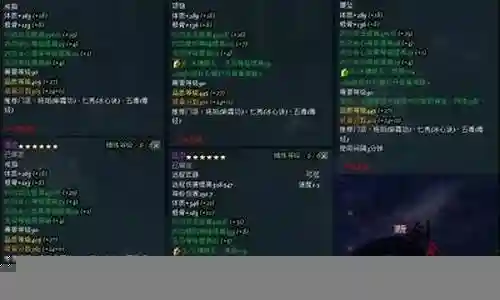 亘古幻想搭配阵容插图