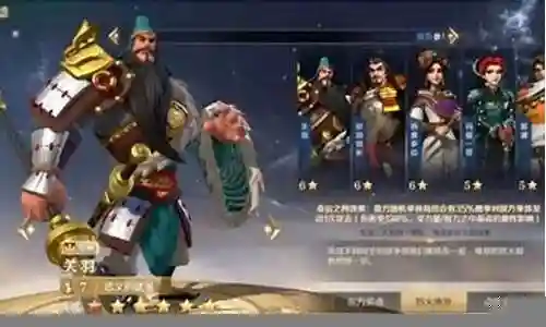 前期火烧队阵容搭配插图