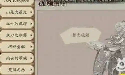 暴风龙阵容搭配推荐图片插图