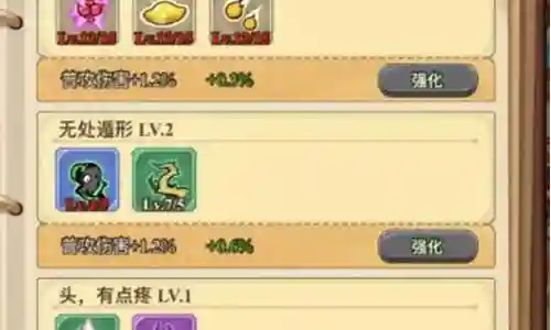 冒险射手阵容搭配图鉴插图