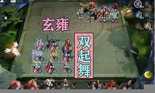 起舞最新阵容搭配图片大全插图