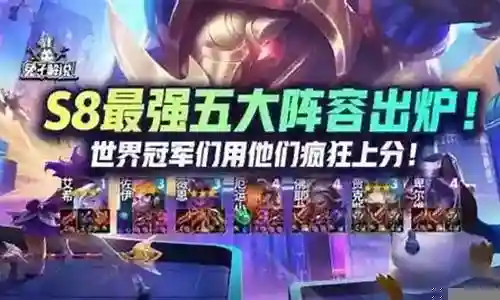 佛爷哥搭配什么阵容插图