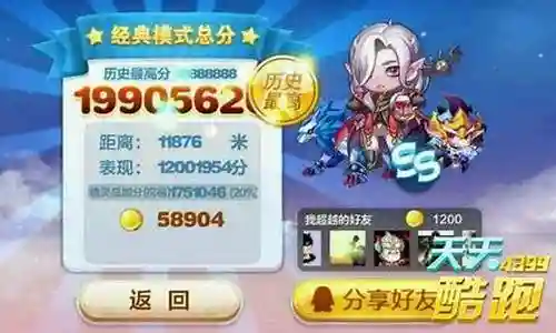 最新吸血伯爵阵容搭配插图