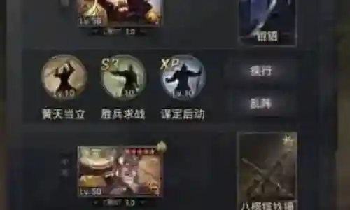张宝阵容搭配率土插图