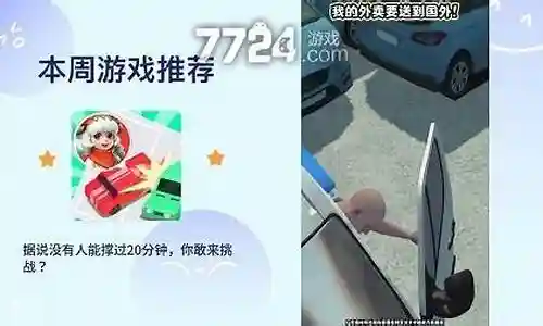 英雄救我英雄龙阵容搭配插图