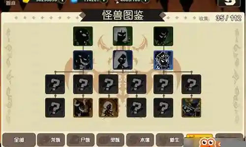 神器宝贝物语阵容搭配推荐插图