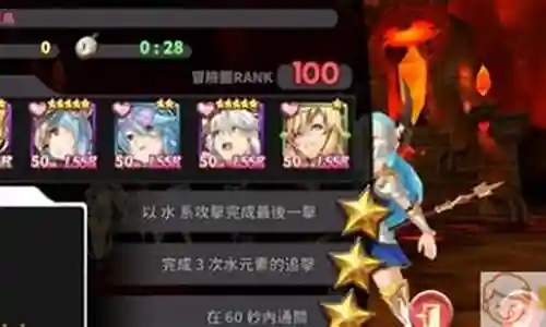 绅士冒险追阵容搭配插图