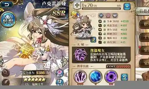 模拟战阵容的最佳搭配是插图