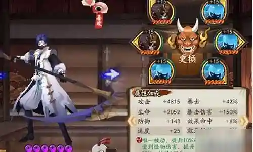 黑使鬼搭配阵容插图