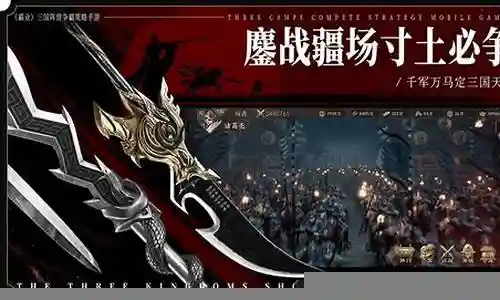 霸业纷争副将搭配阵容最新插图