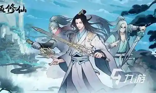 修真单机版手游阵容搭配插图
