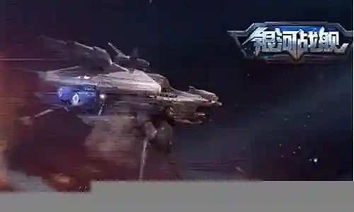 银河怎么搭配阵容最强插图