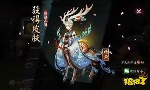 小鹿低配阵容搭配插图