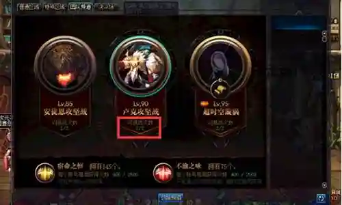 鬼泣月光怎么搭配阵容插图