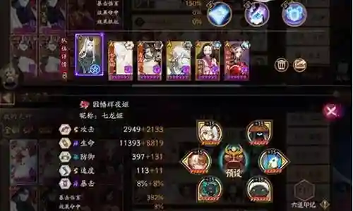 暗心阵容搭配插图