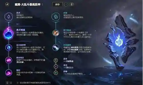 辅助寒冰阵容推荐英雄搭配插图